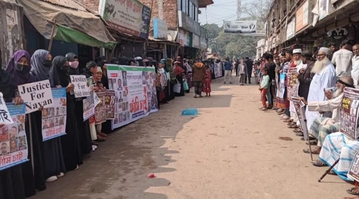 কুমিল্লায় জোড়া খুনের বিচার দাবিতে মানববন্ধন